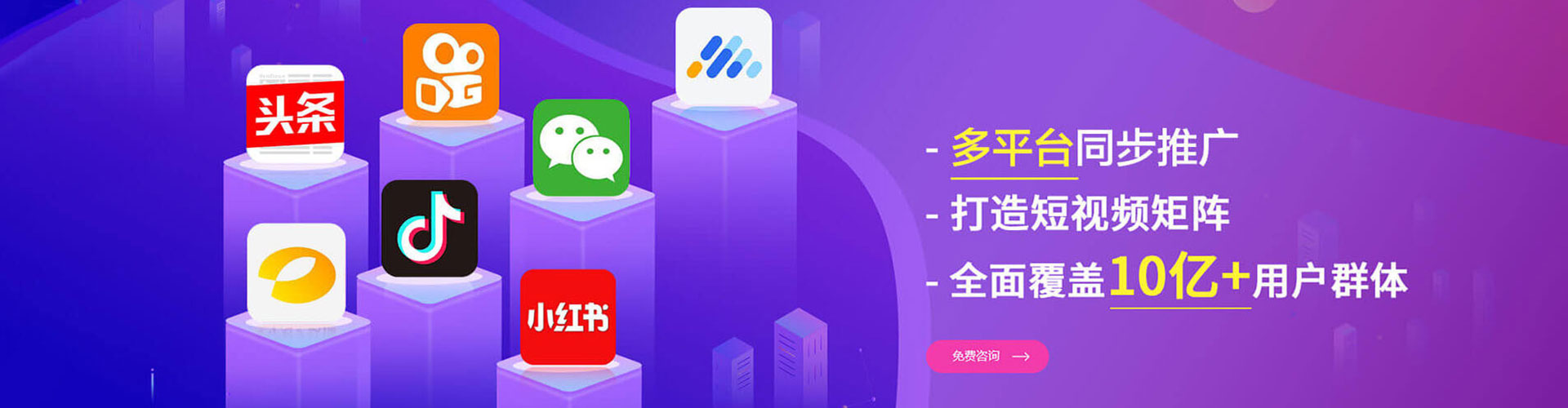 南谯百度推广运营