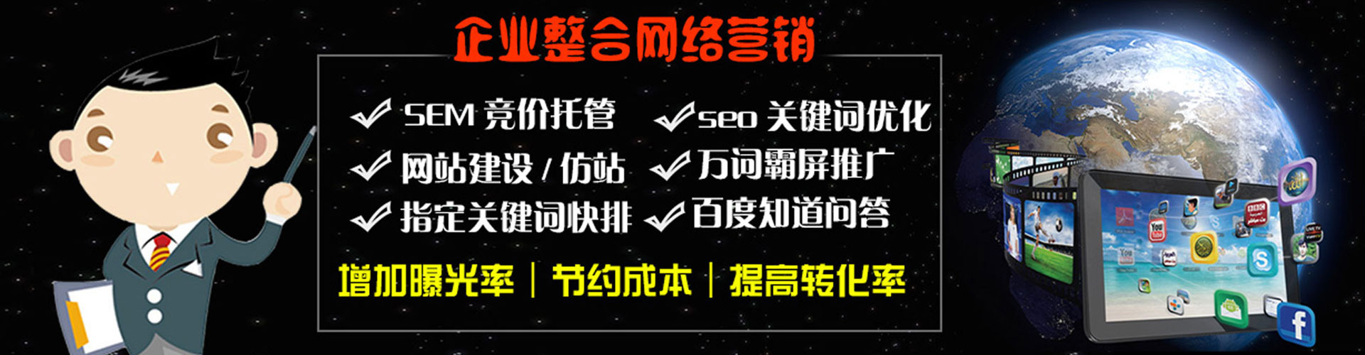 南谯百度推广价格