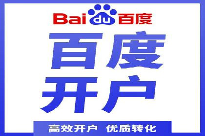百度搜索结果优化：SEO推广的经典案例